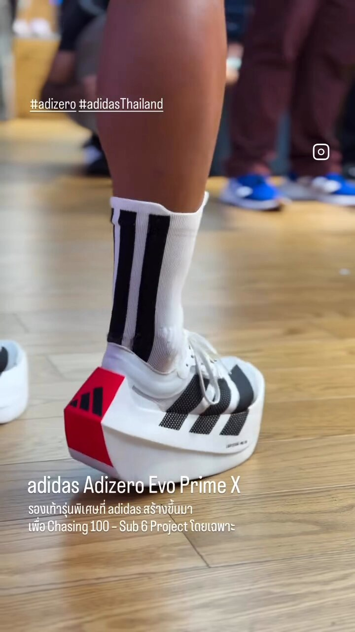 Primer plano de las zapatillas Adidas Adizero Evo Prime X, diseñadas para corredores de alto rendimiento, con una suela elevada y estructura geométrica que ha generado debate por el riesgo de lesiones en el tobillo.